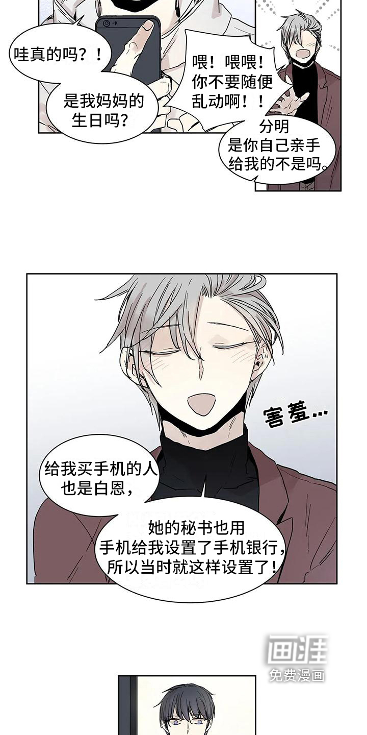 第4话12