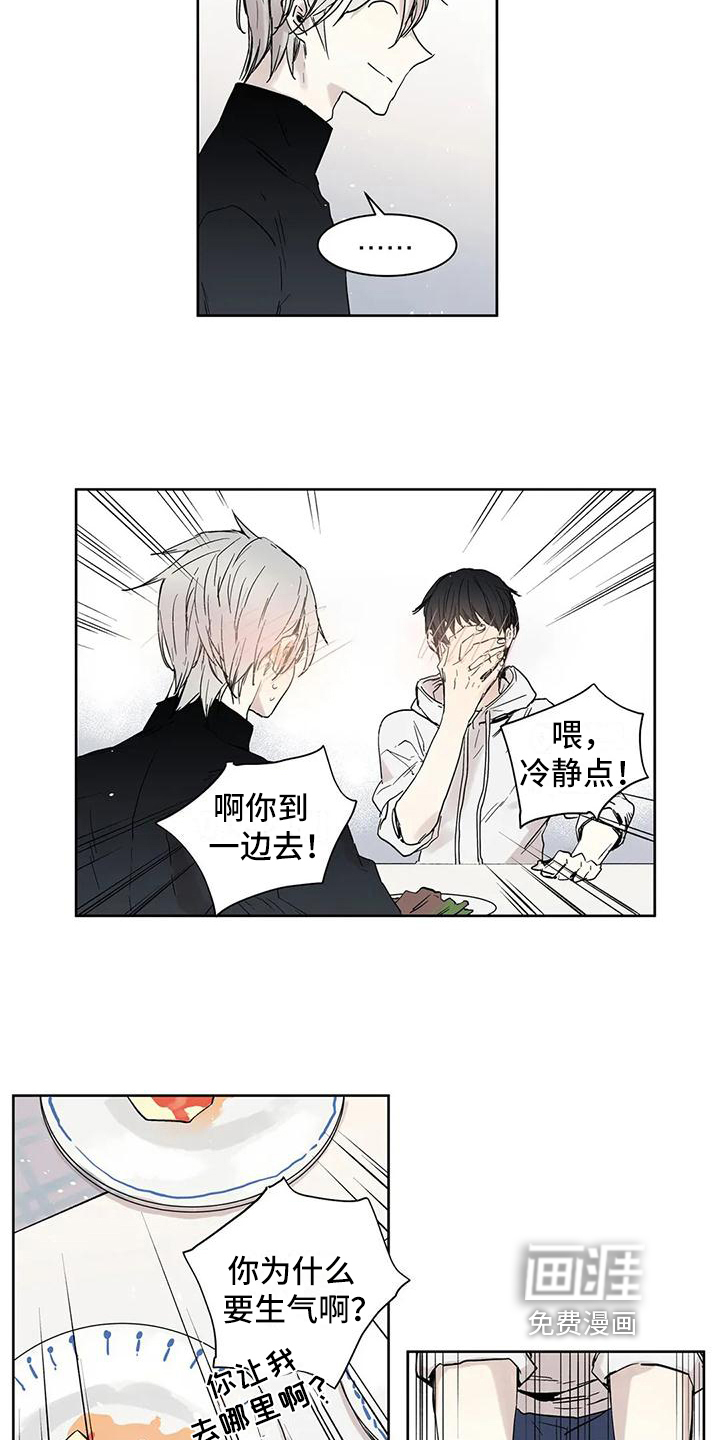 第4话7