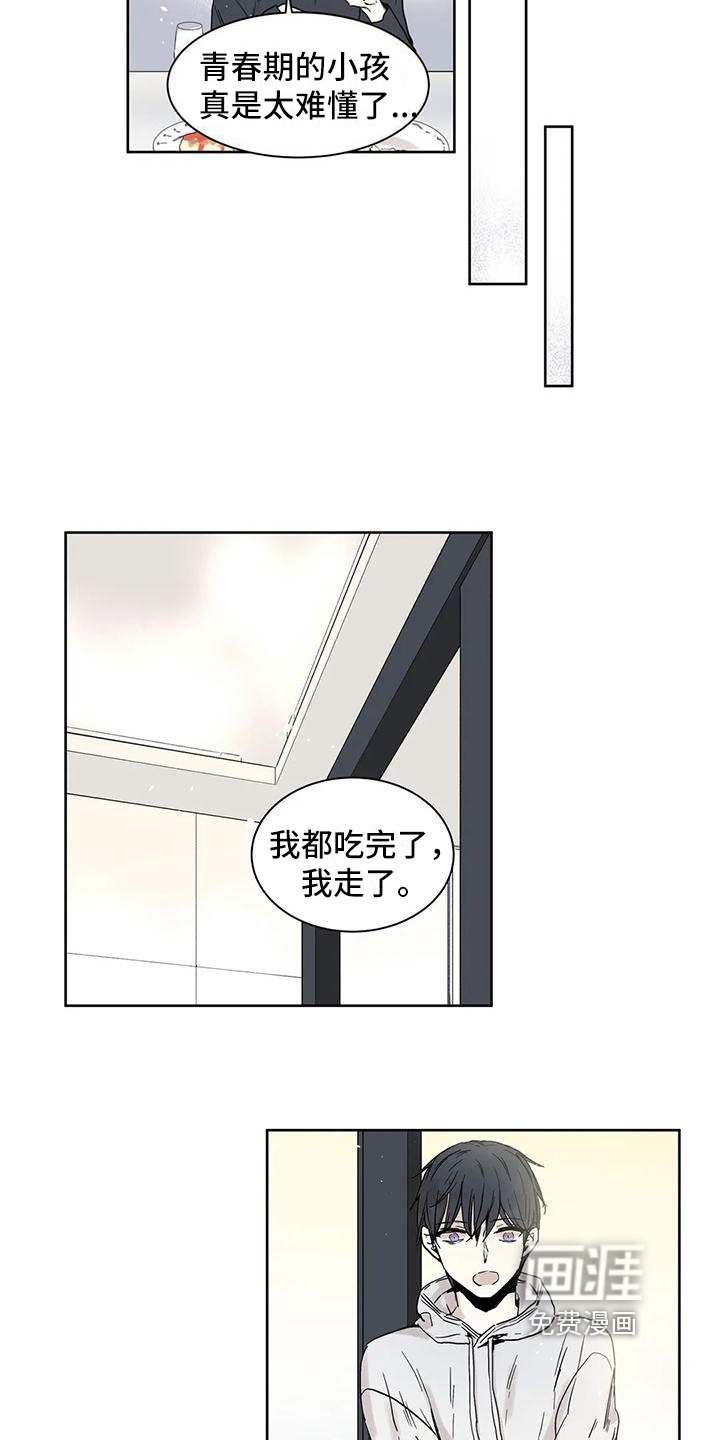 第4话9