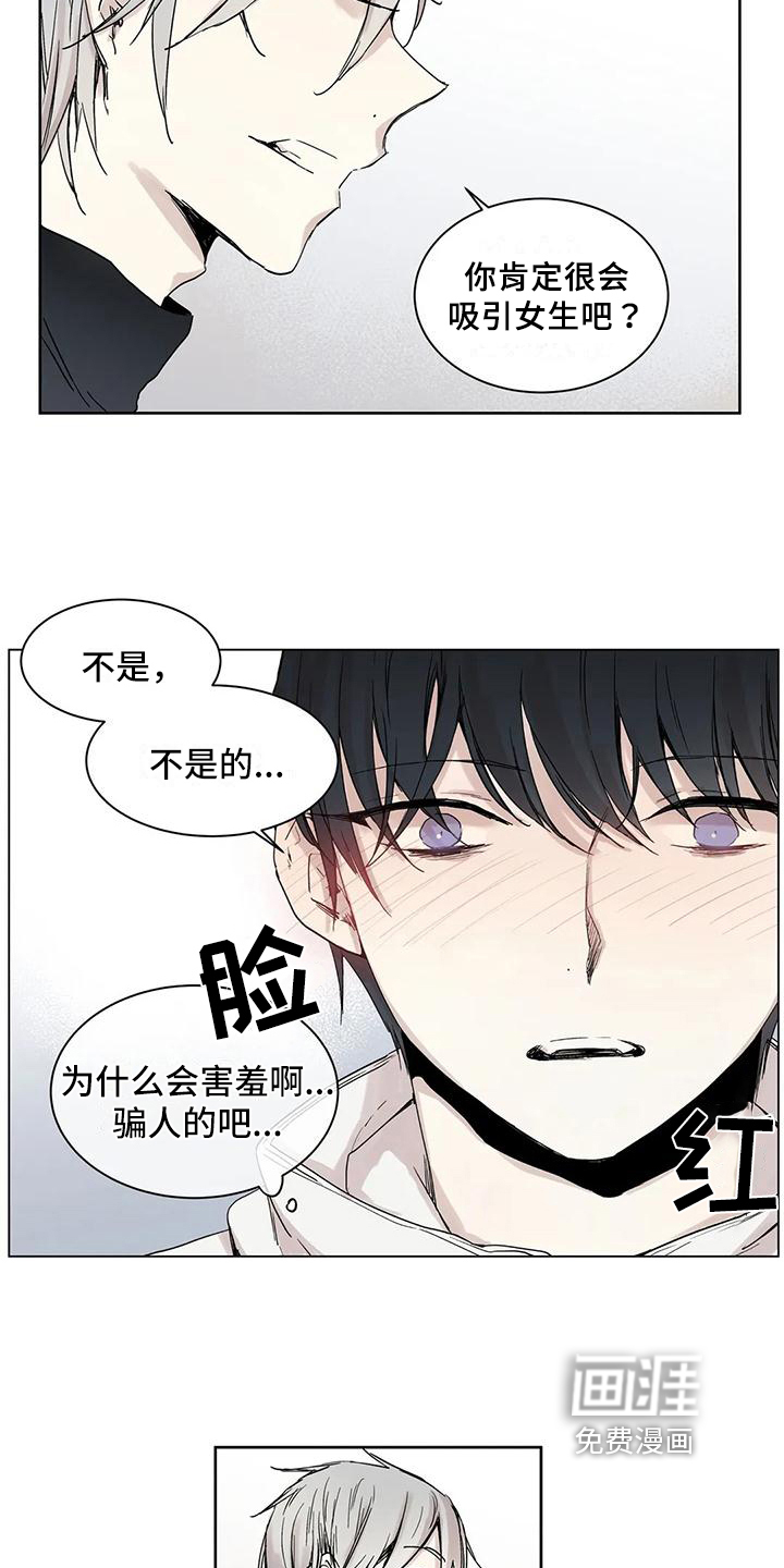 第4话6