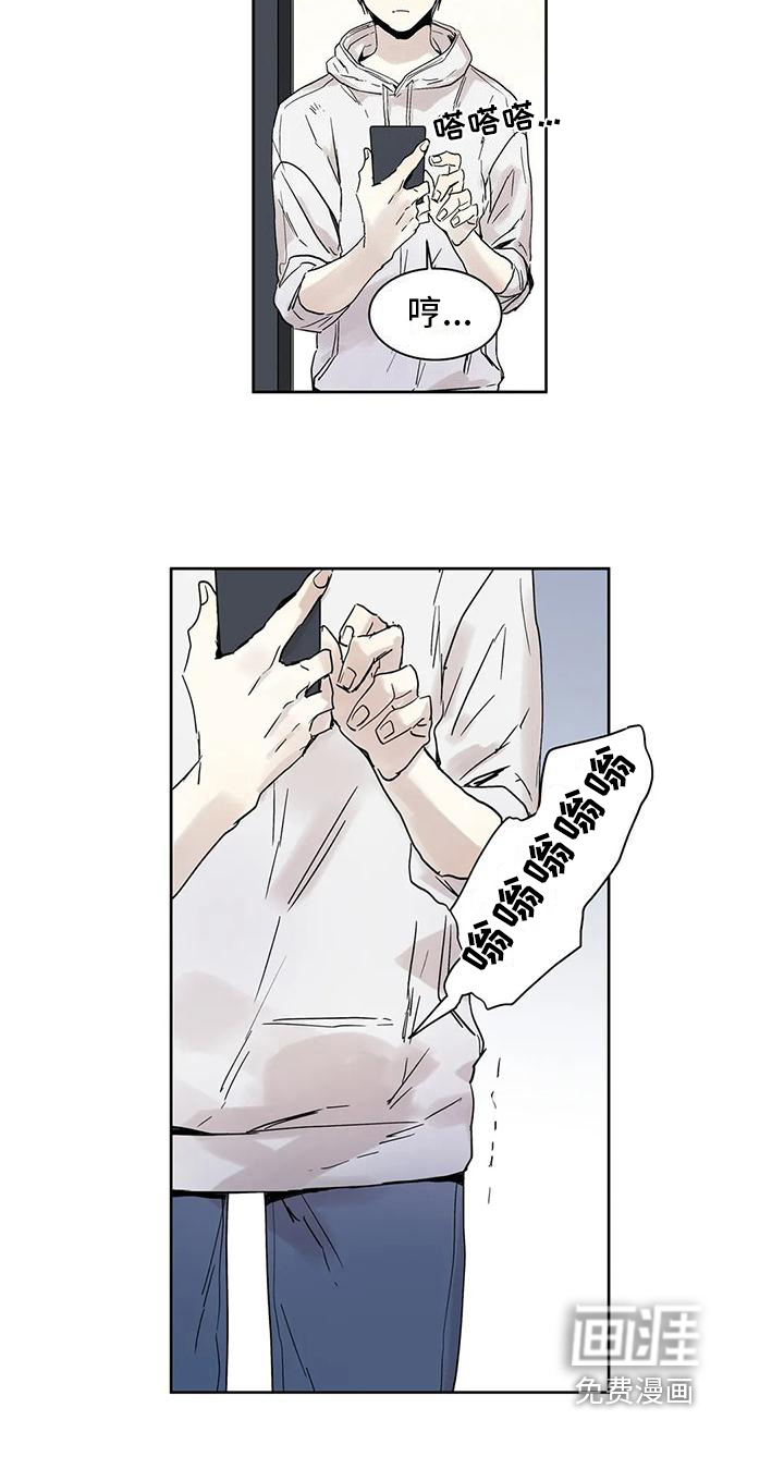 第4话13