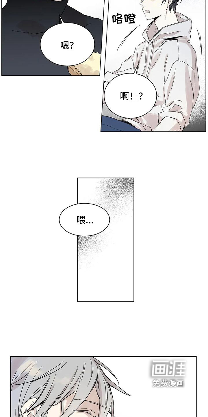 第4话5