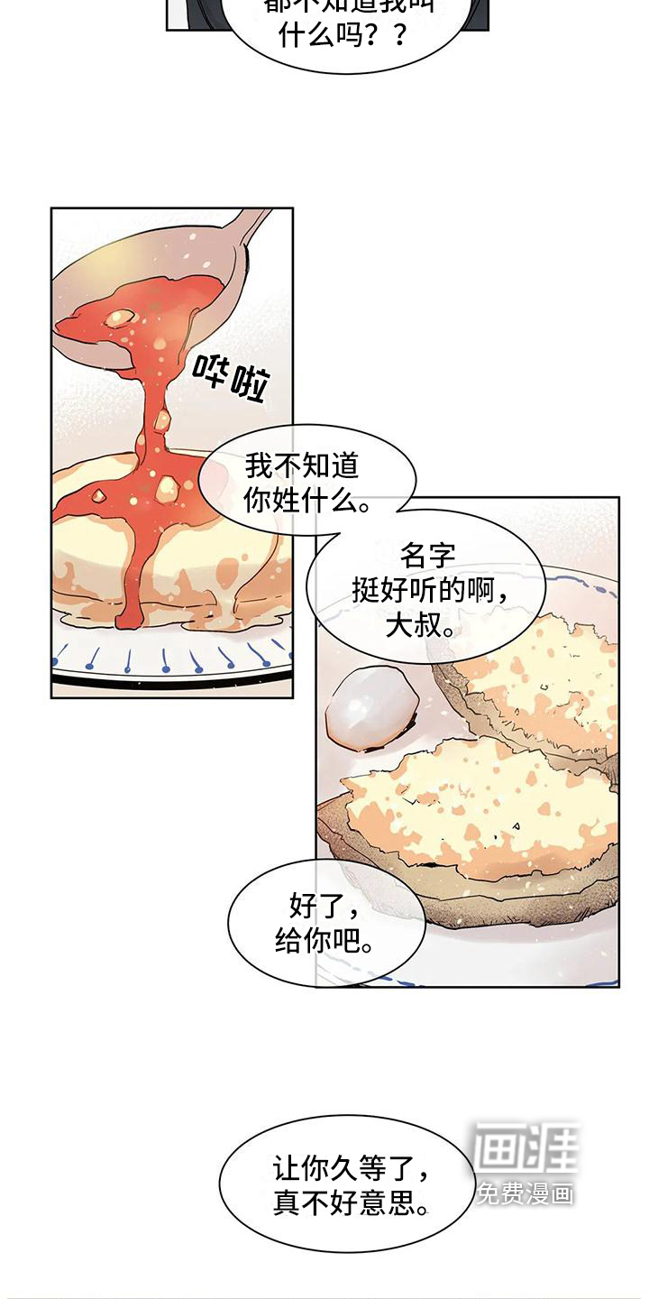 第4话1
