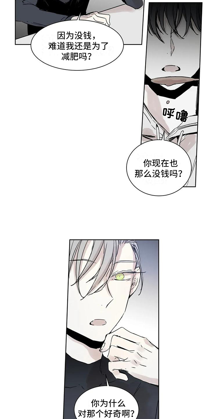 第3话10
