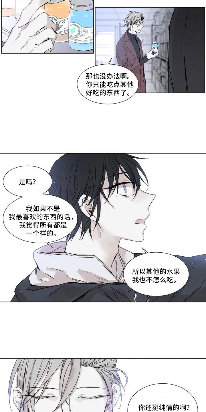 第3话2