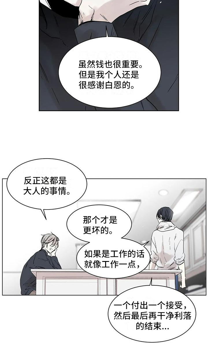 第3话12