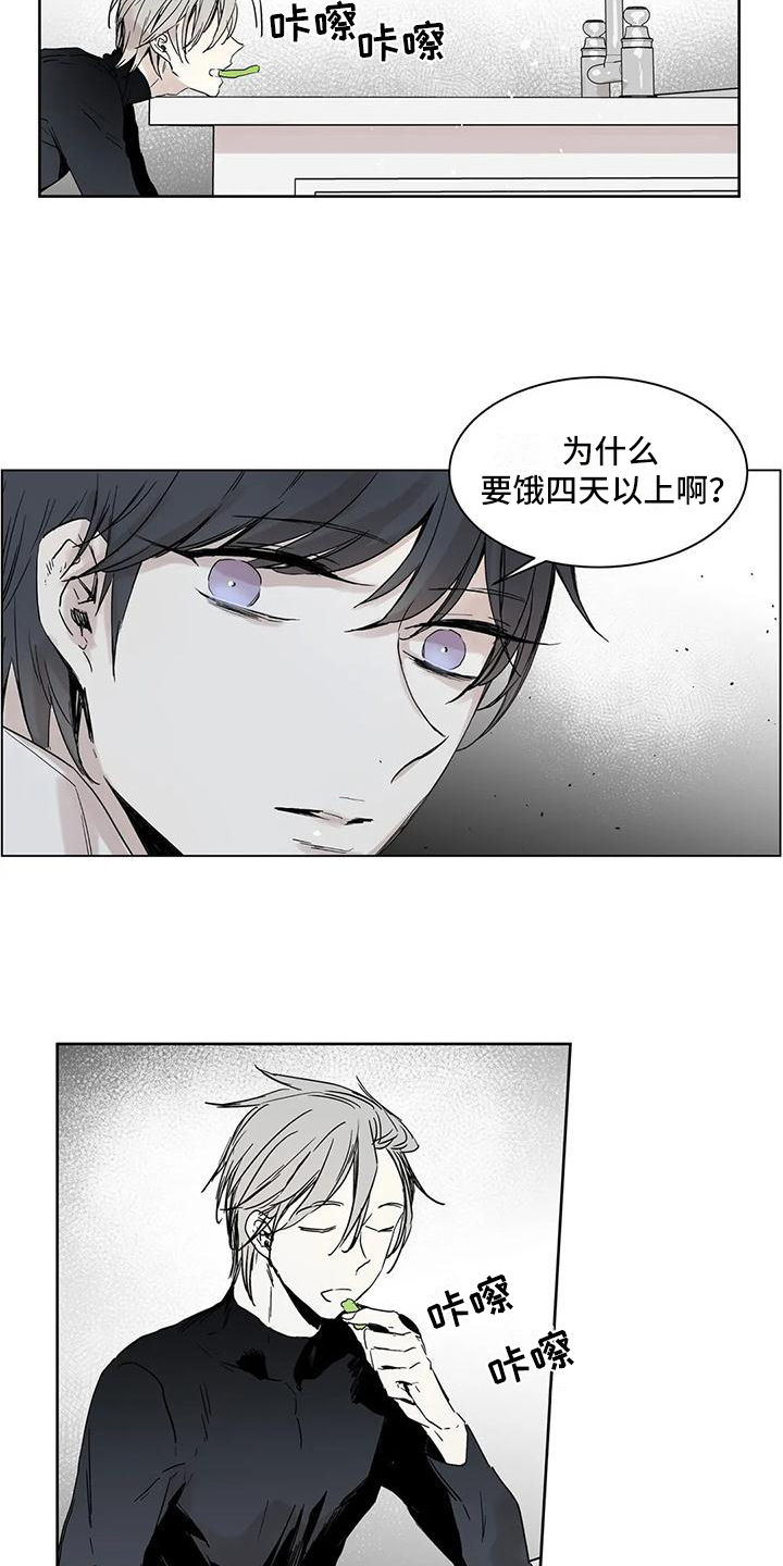 第3话9