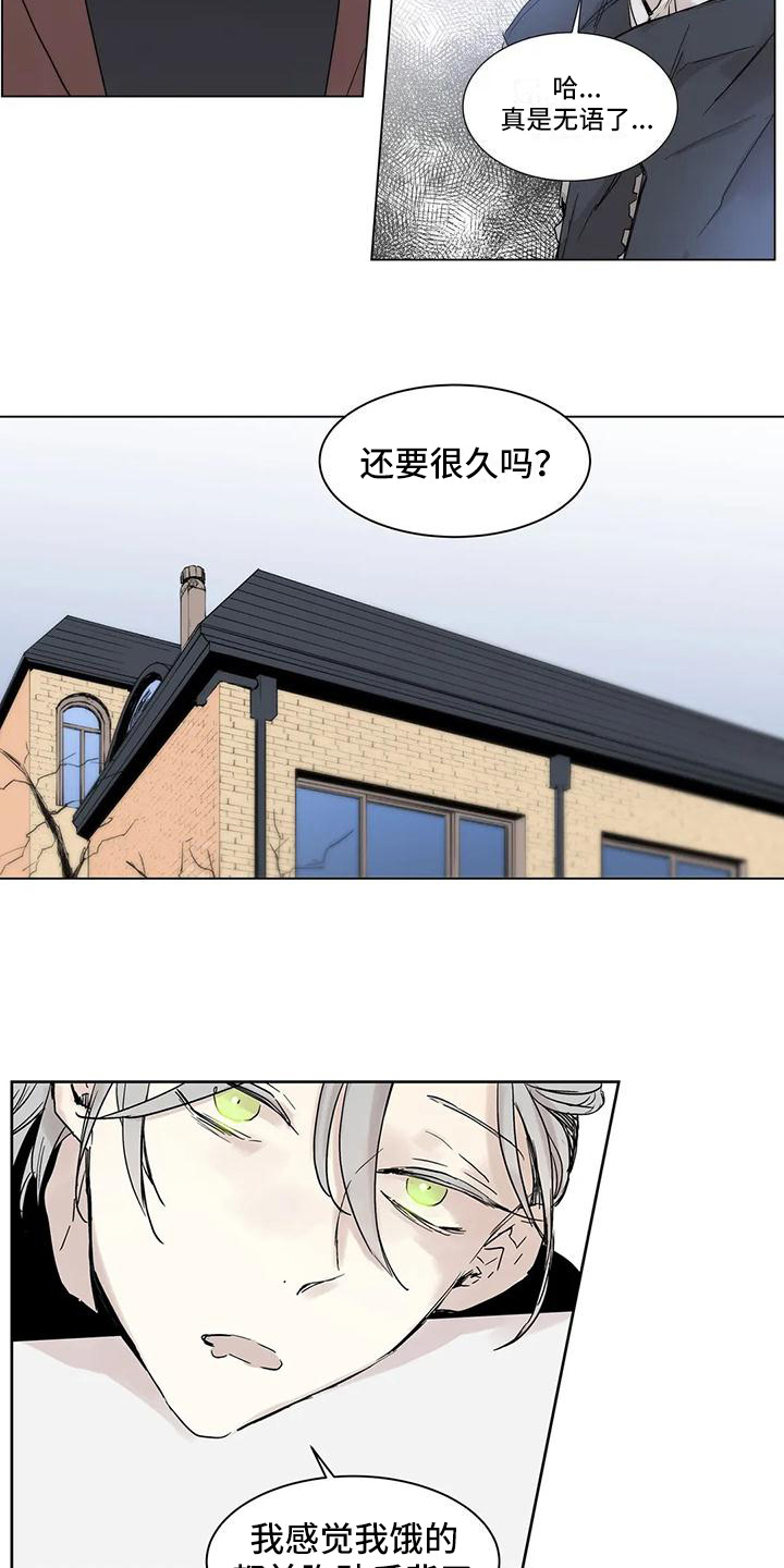 第3话5