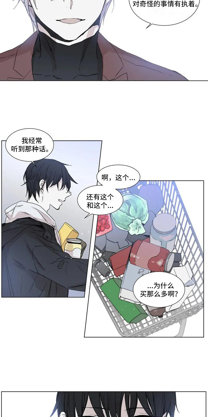 第3话3