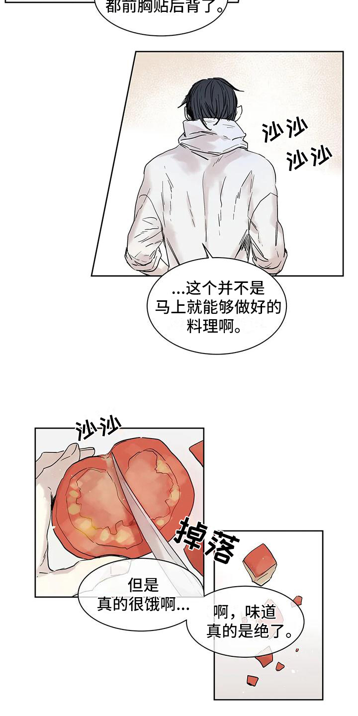 第3话6