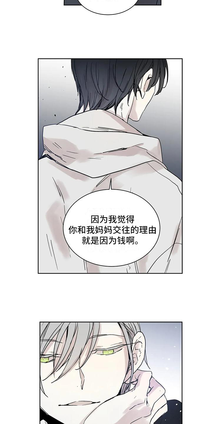 第3话11