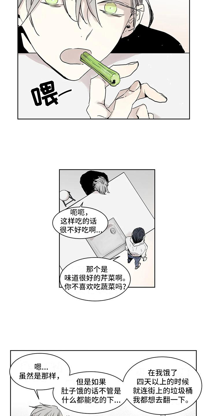第3话8