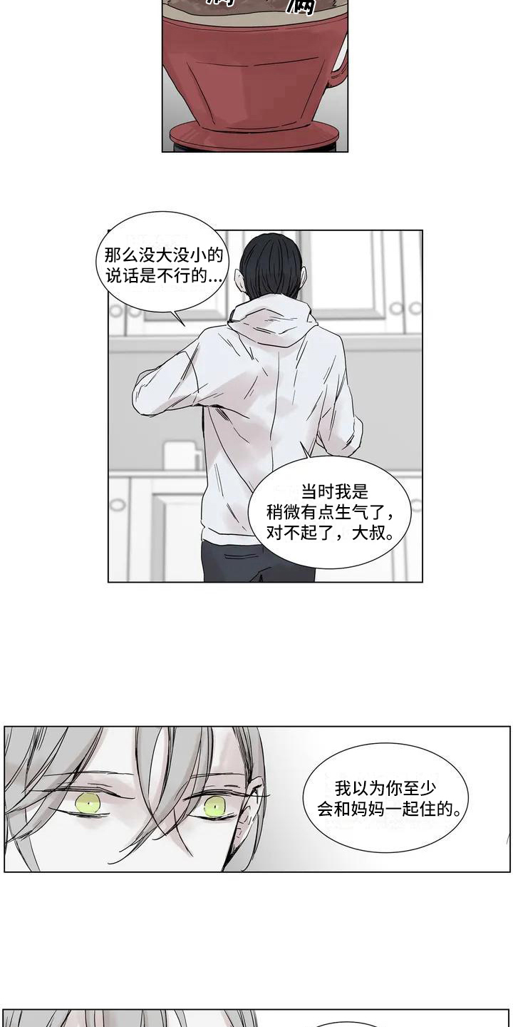 第2话3