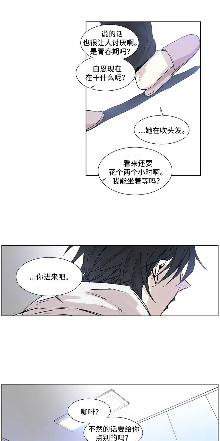 第2话0