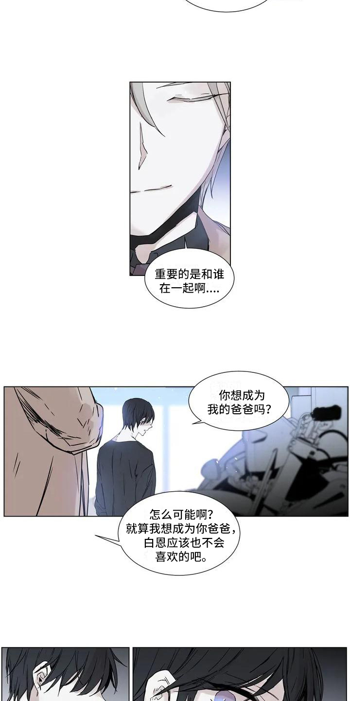 第1话8