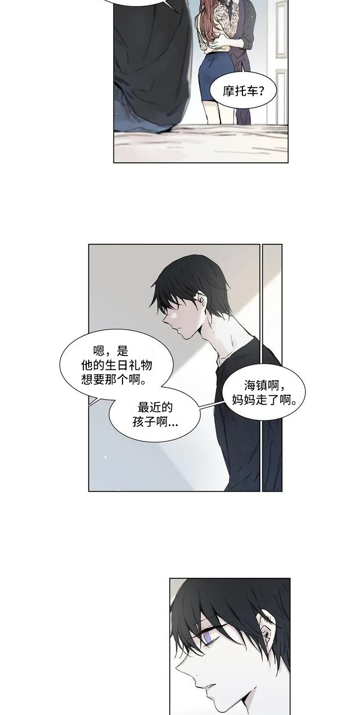 第1话3