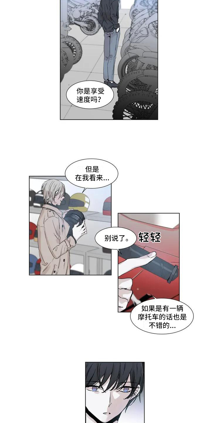 第1话5