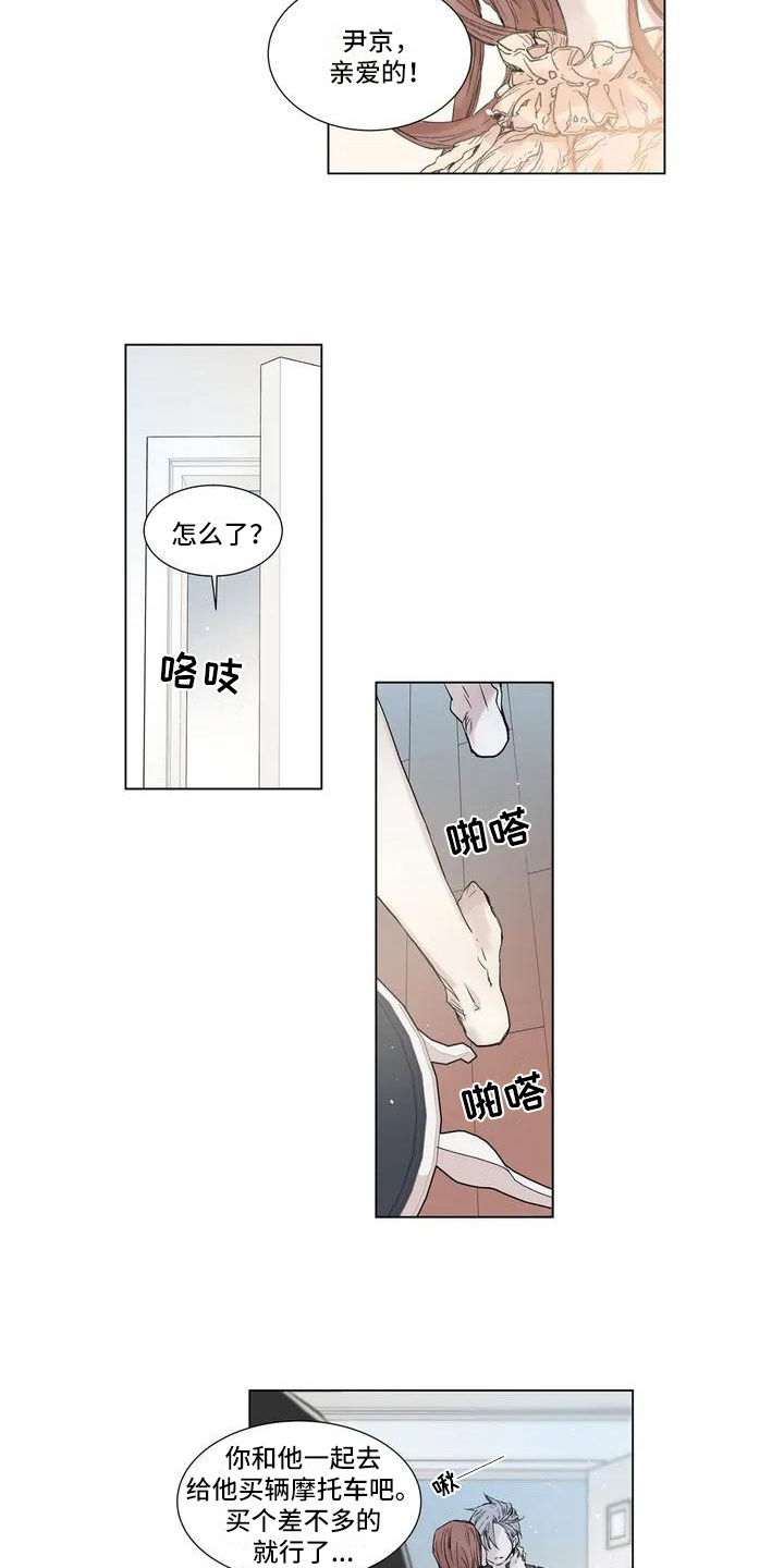 第1话2