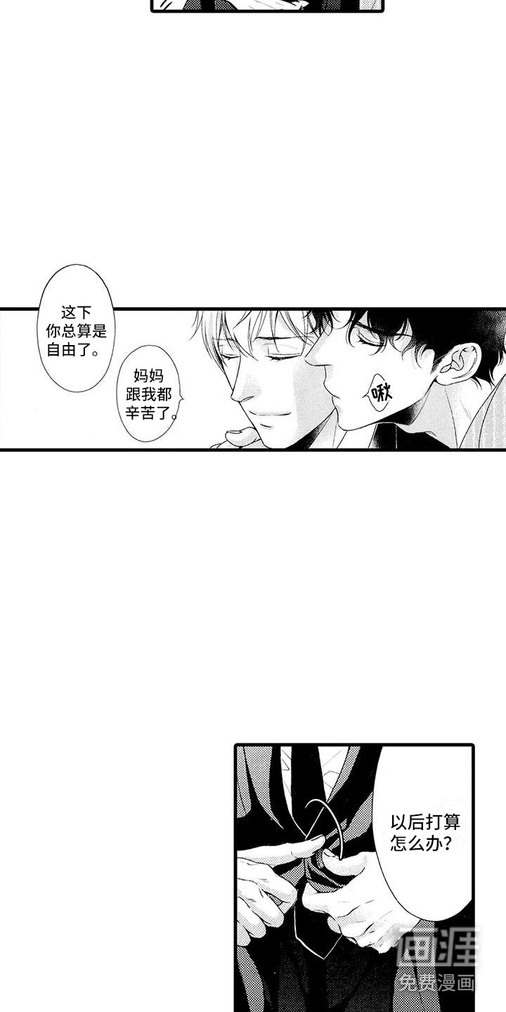 第26话1