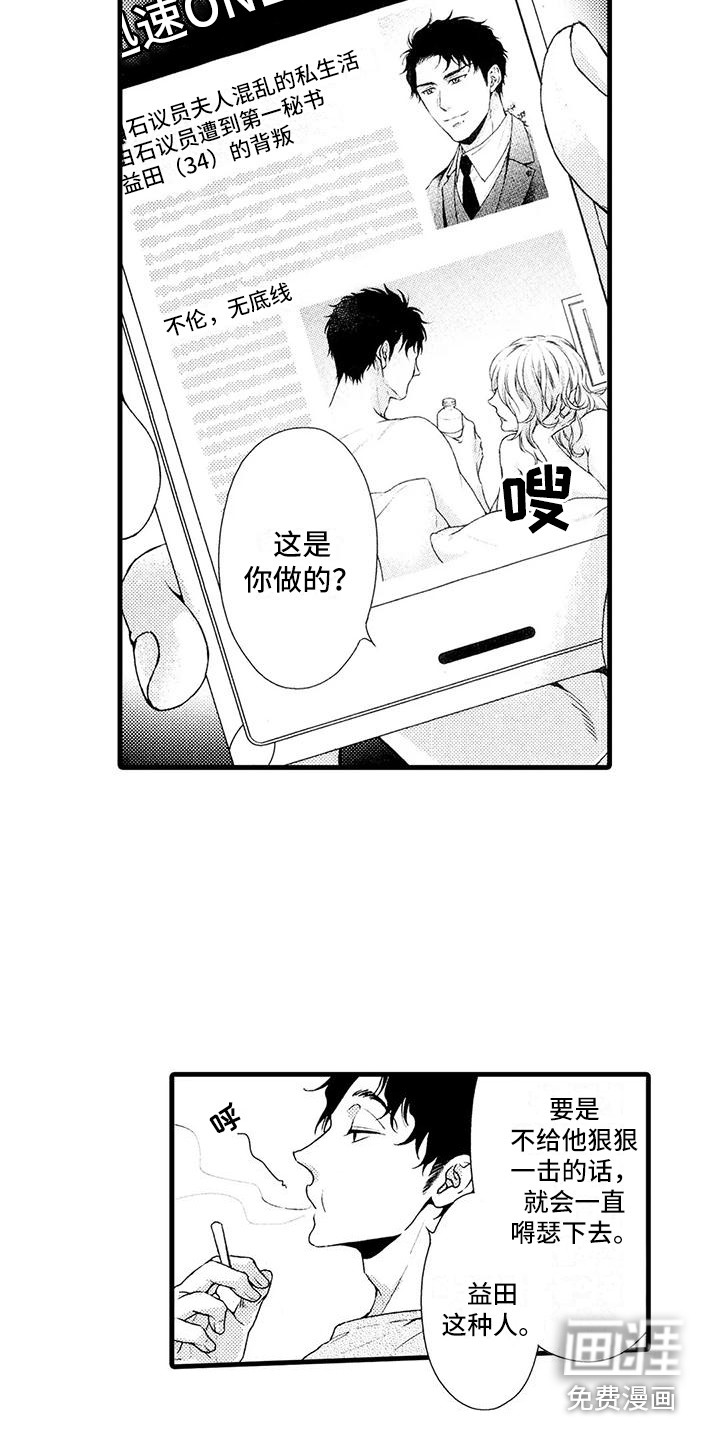 第25话6