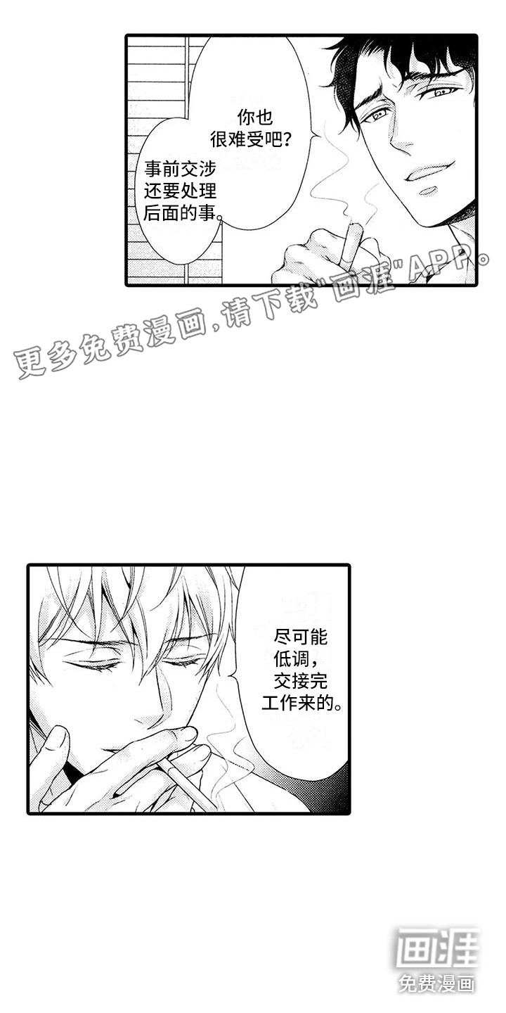 第25话0