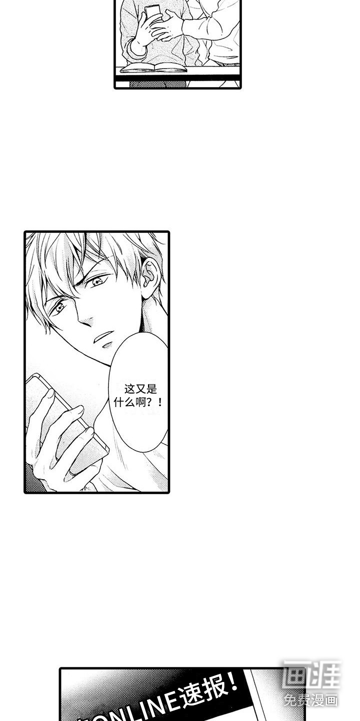 第25话5
