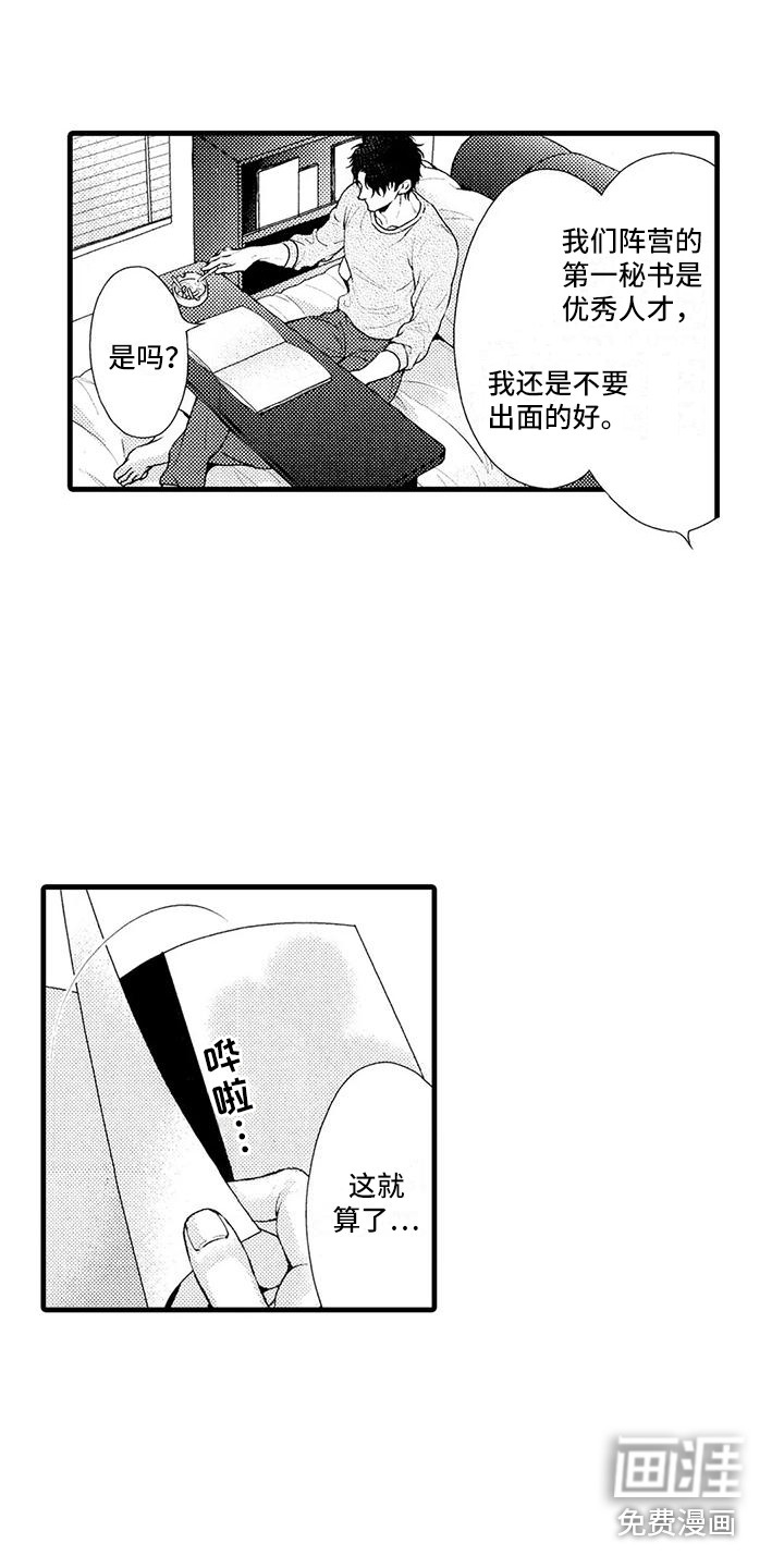 第25话1