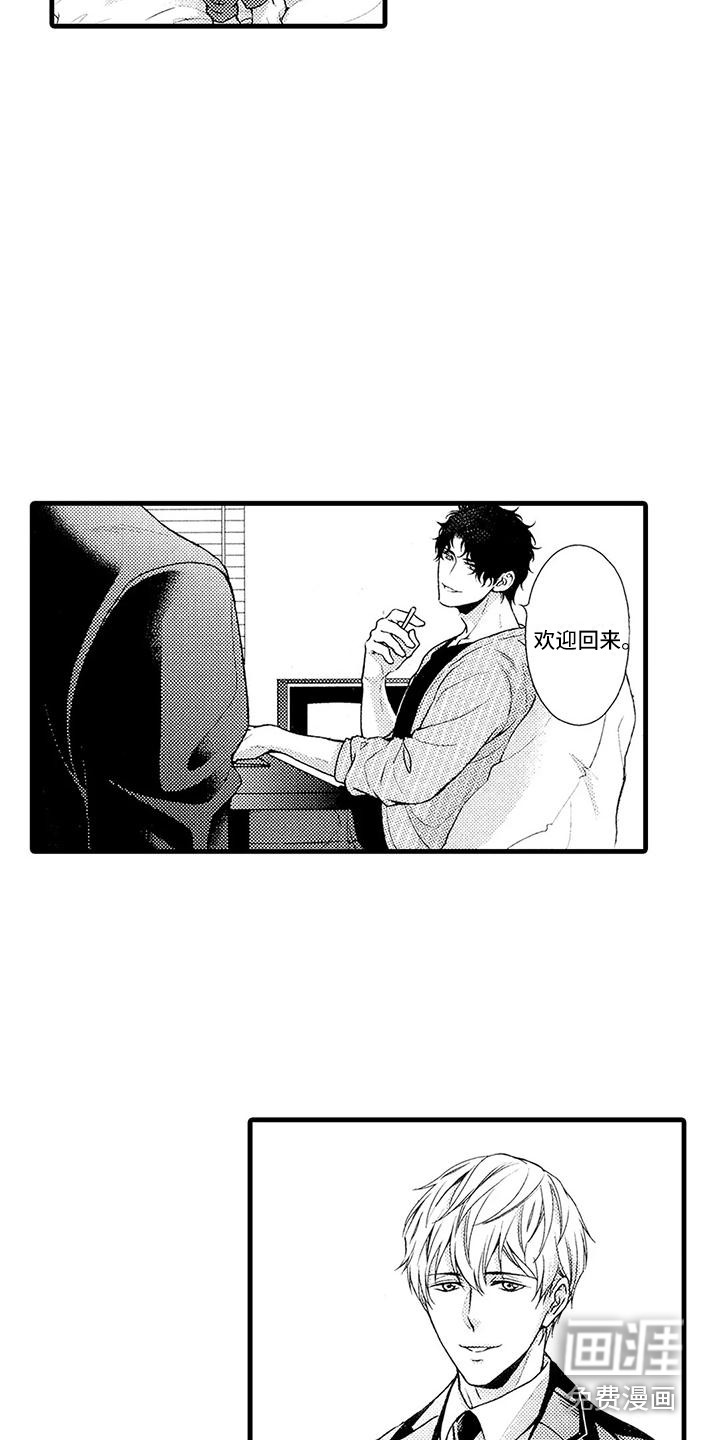 第25话11