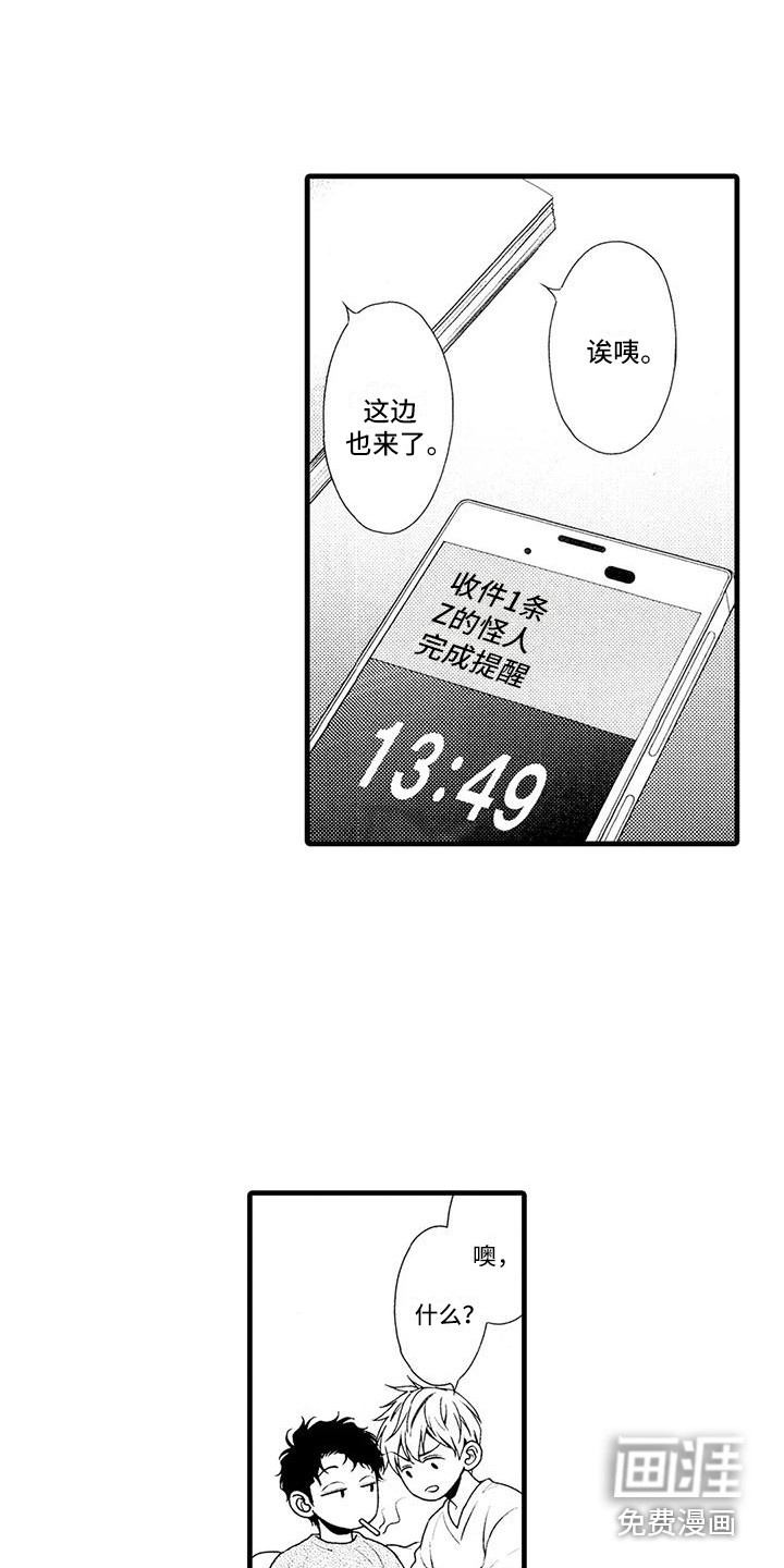 第25话4