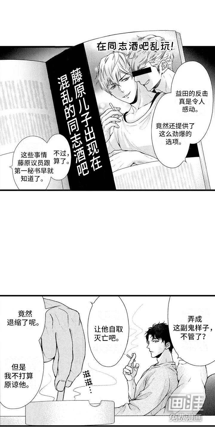 第25话2