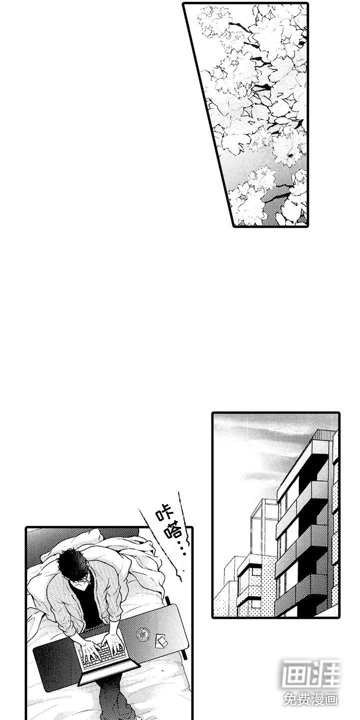第25话10
