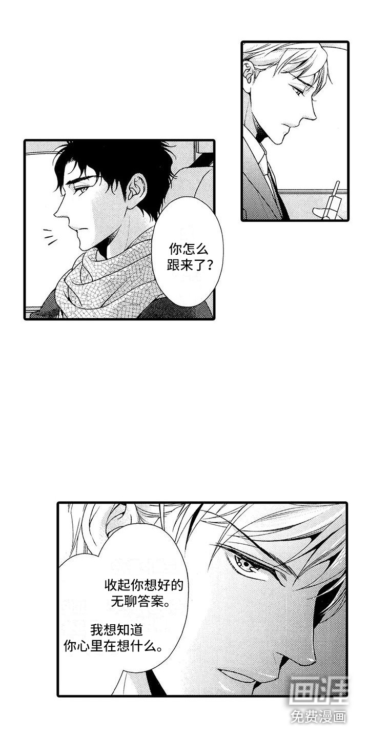 第24话3