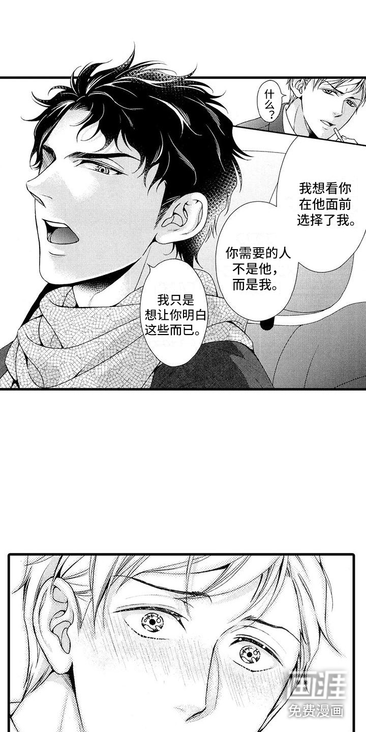 第24话5