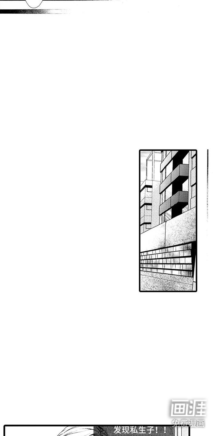 第24话12