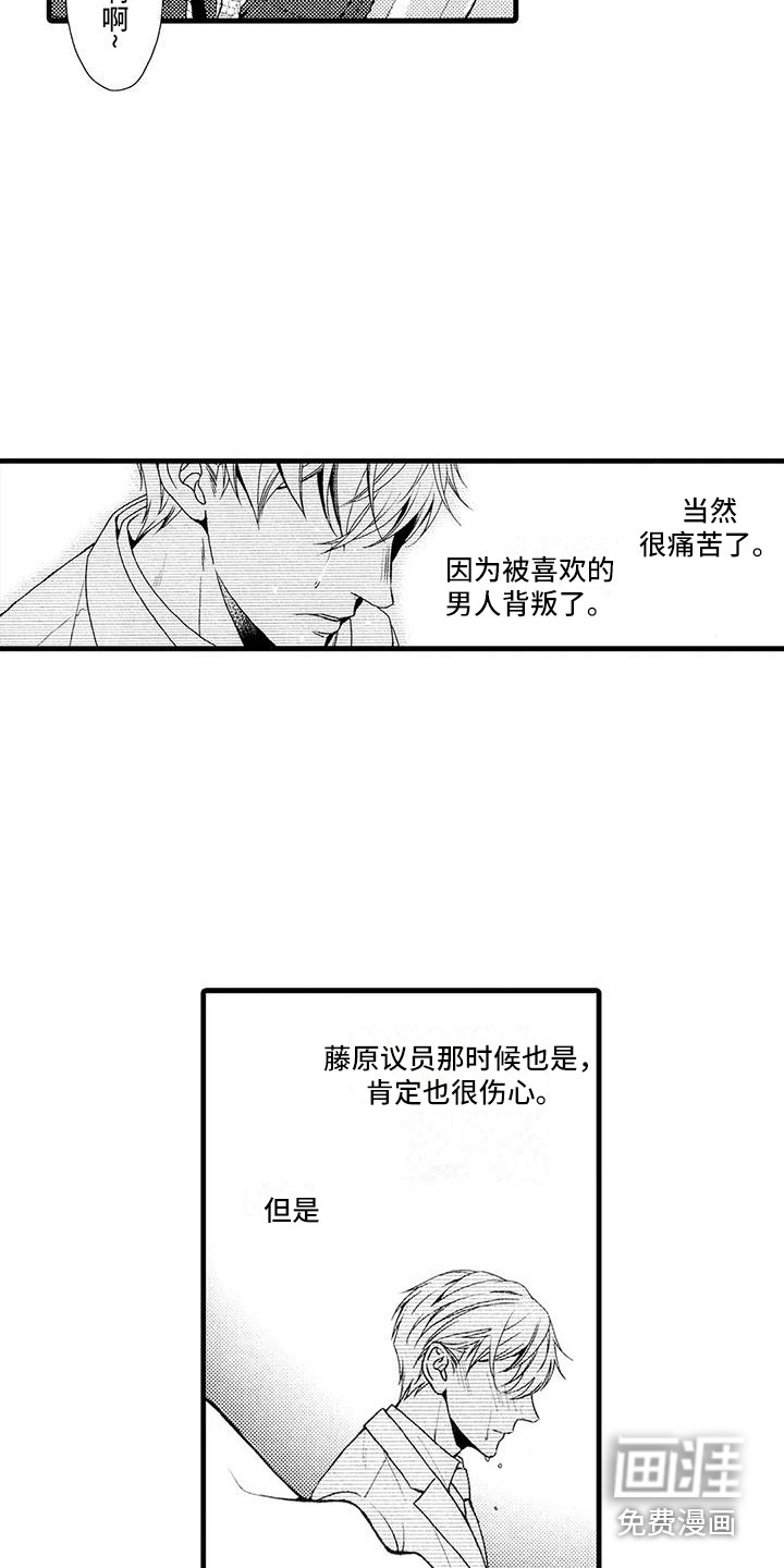 第24话1