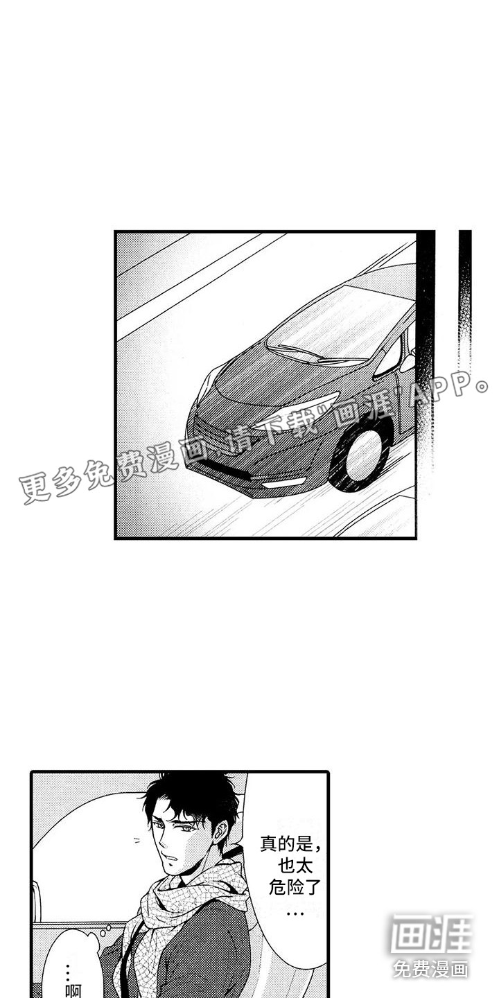 第24话0