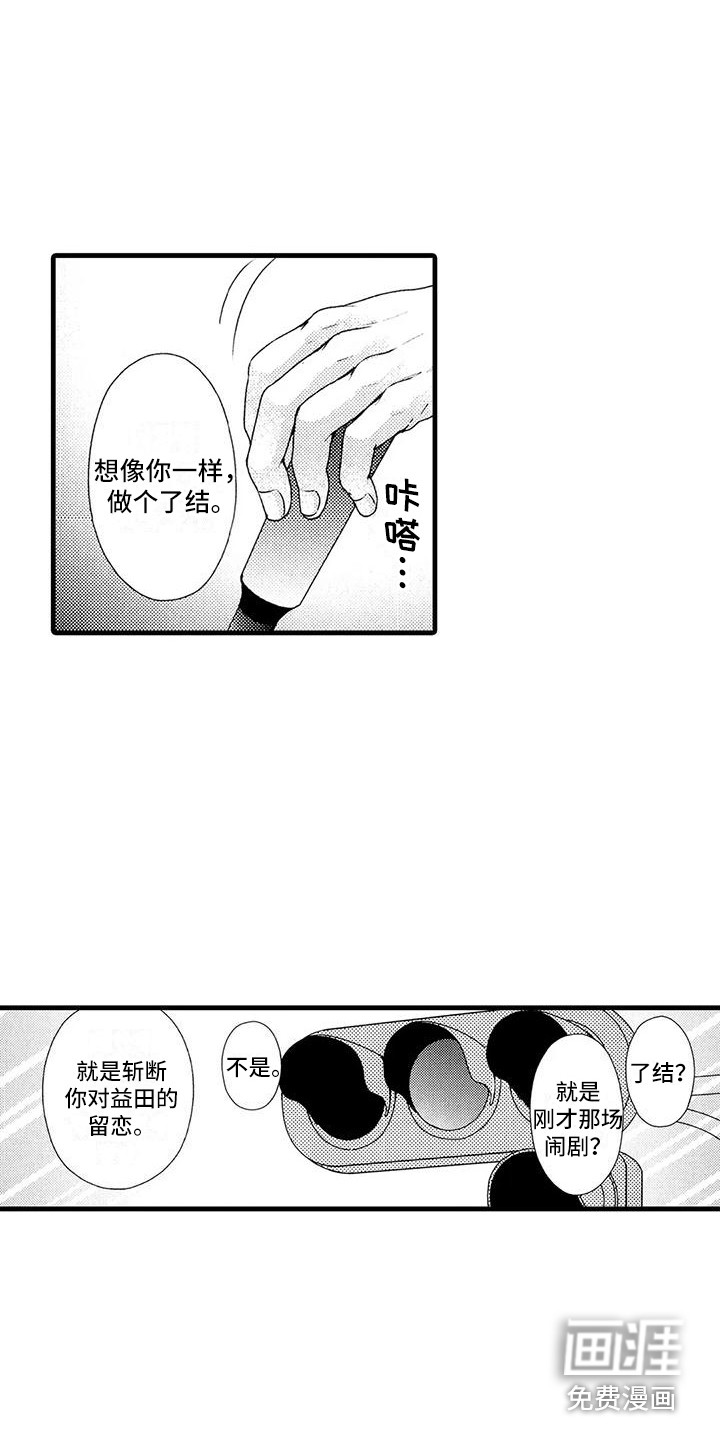 第24话4