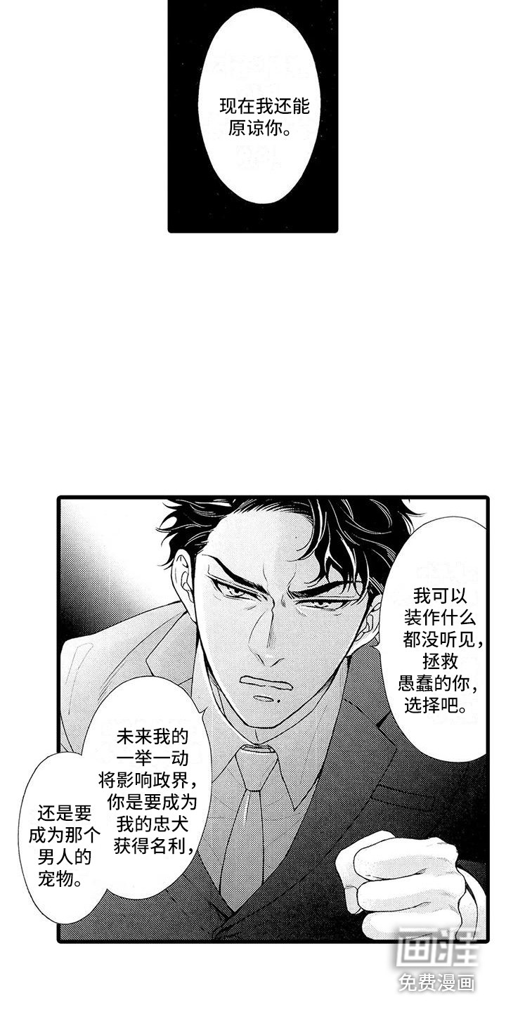 第23话8