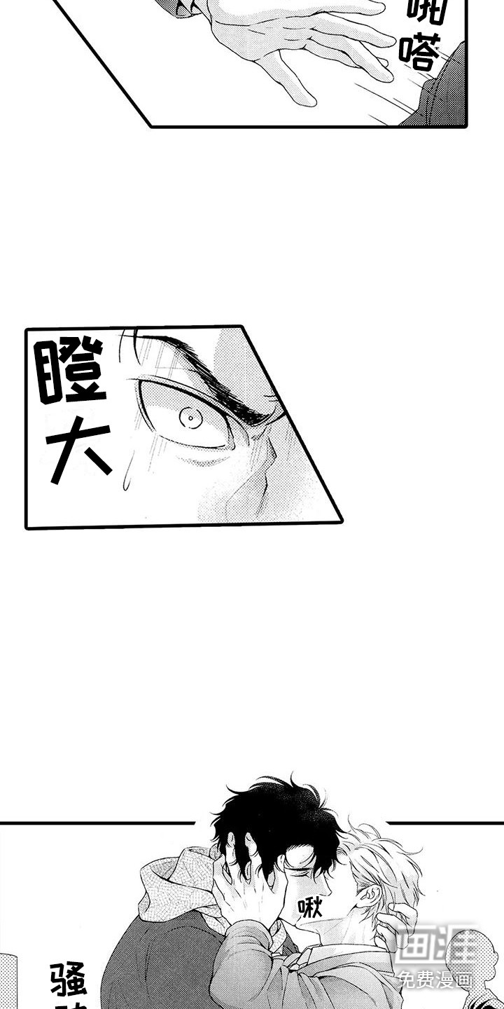第23话12