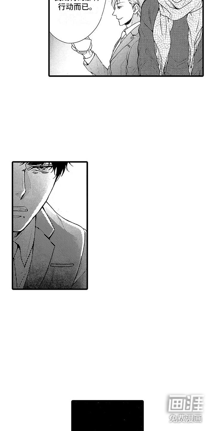 第23话7