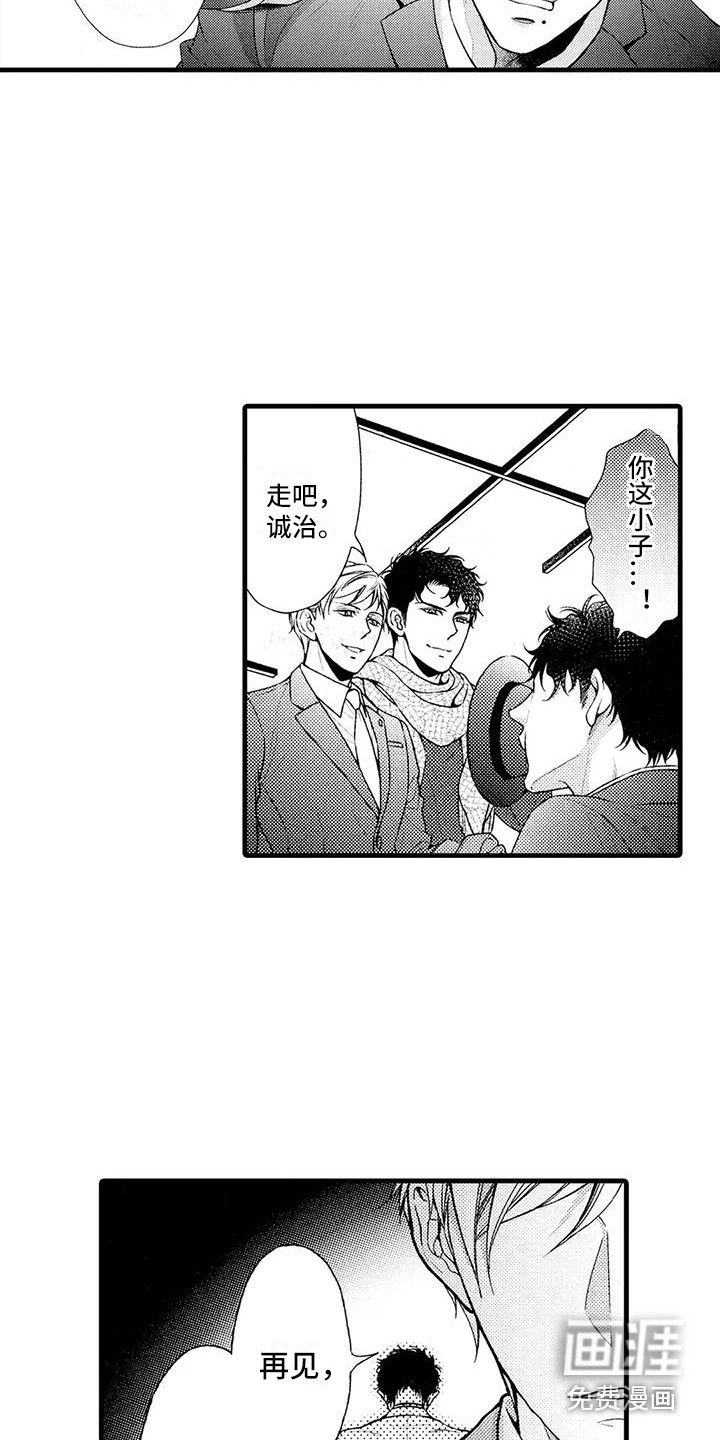 第23话15