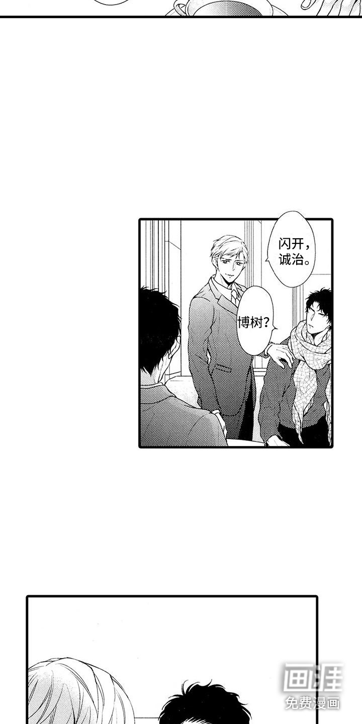 第23话10