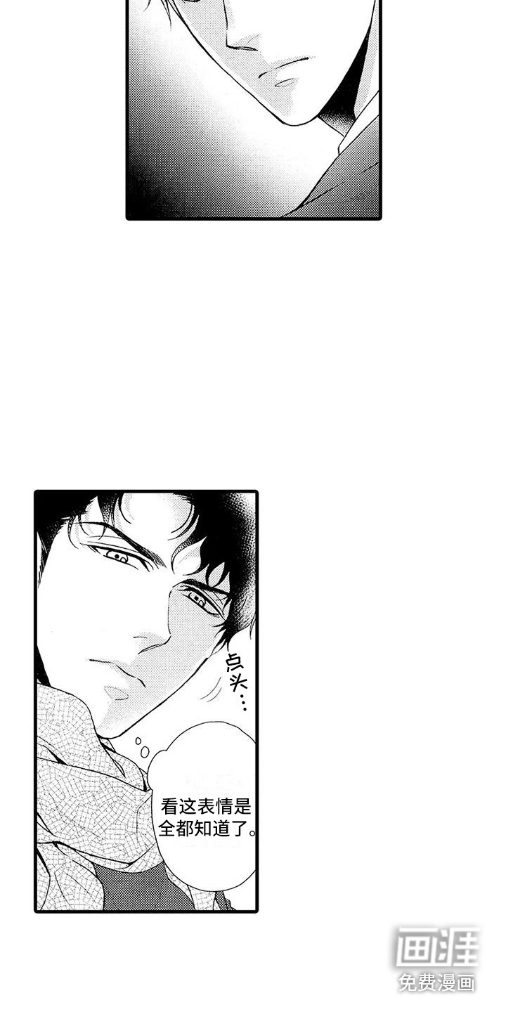 第23话1