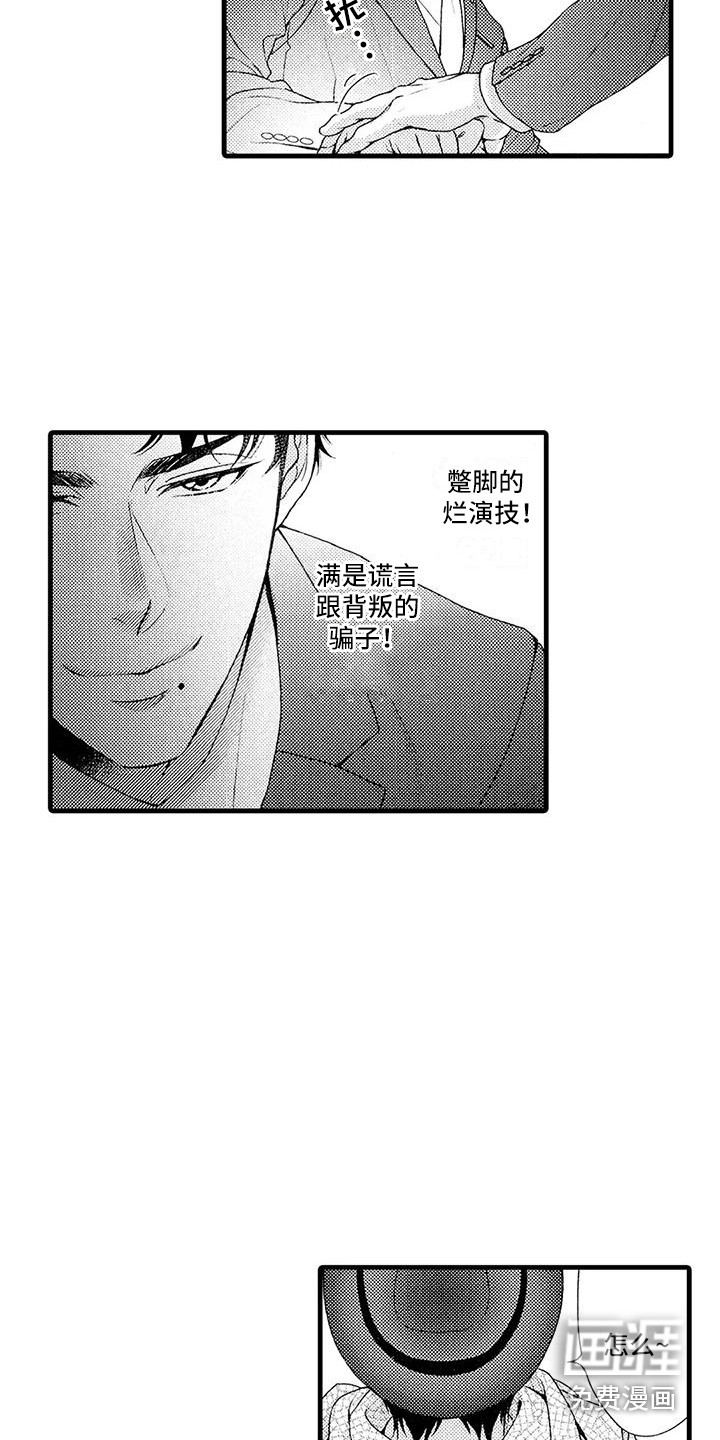 第22话6