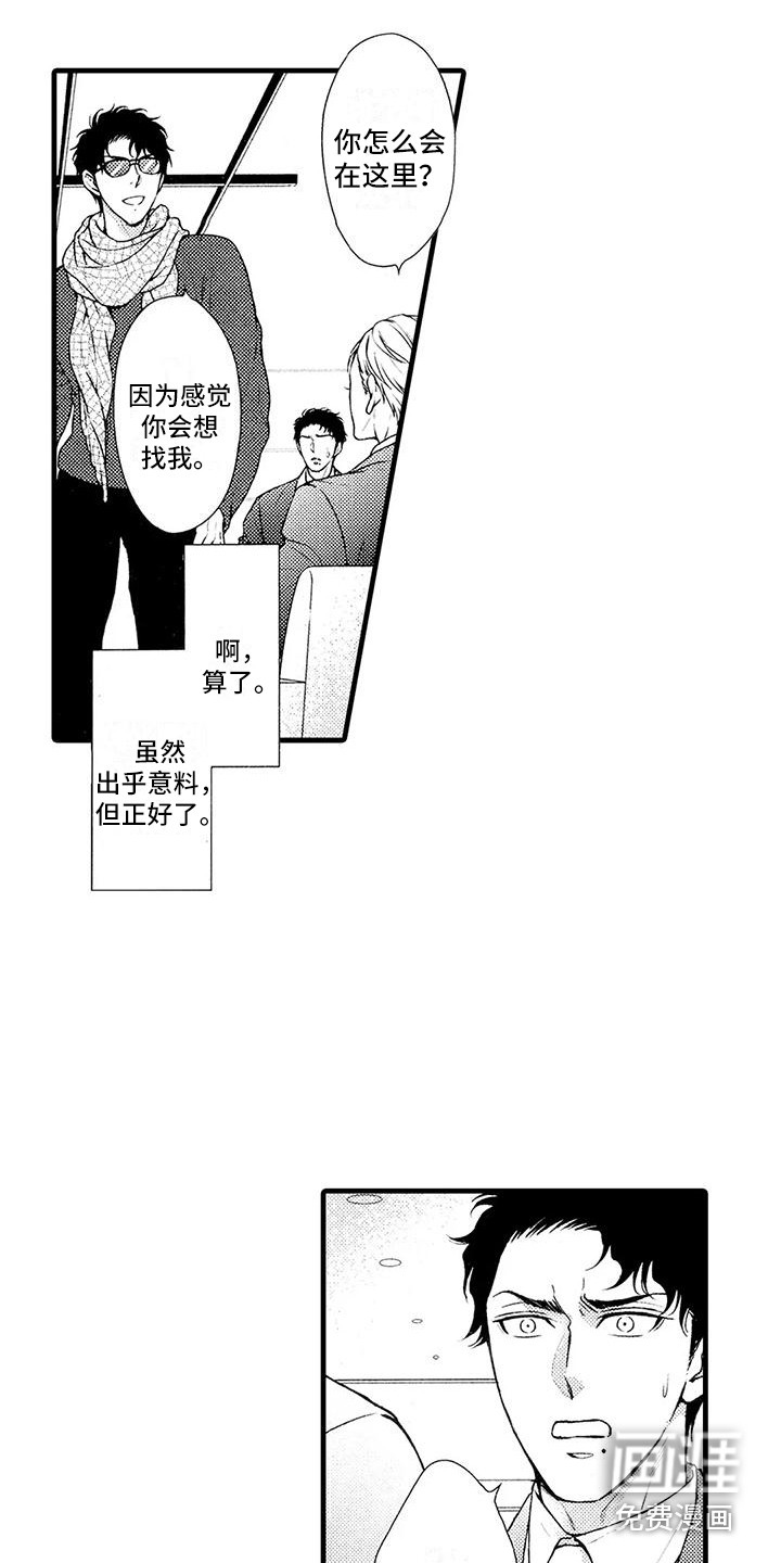 第22话9
