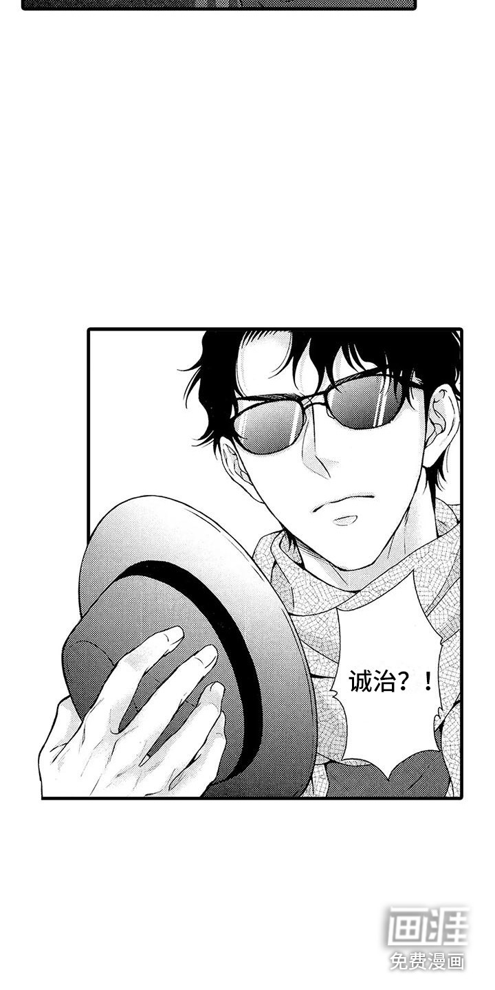 第22话8
