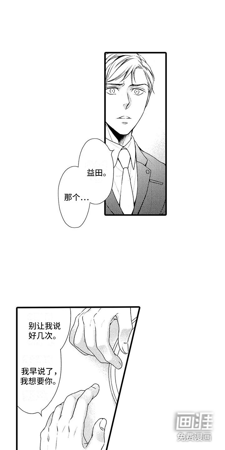 第22话4