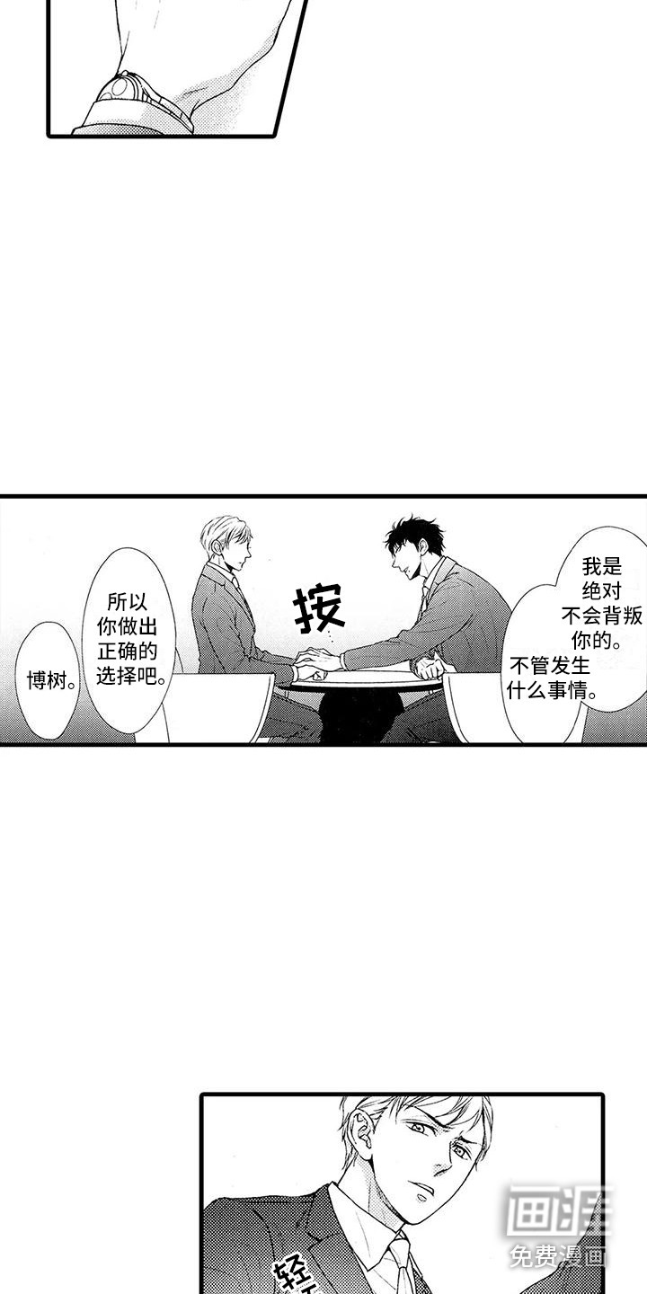 第22话5