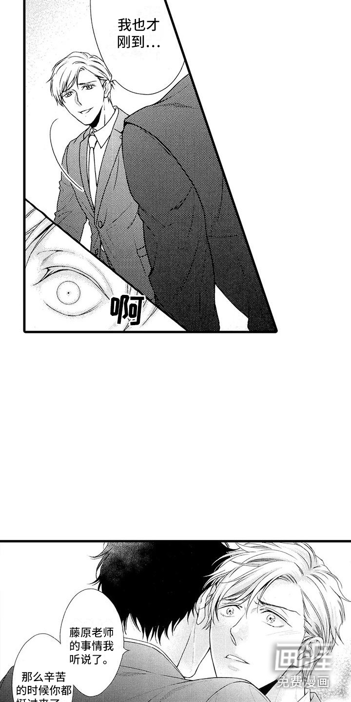第21话14