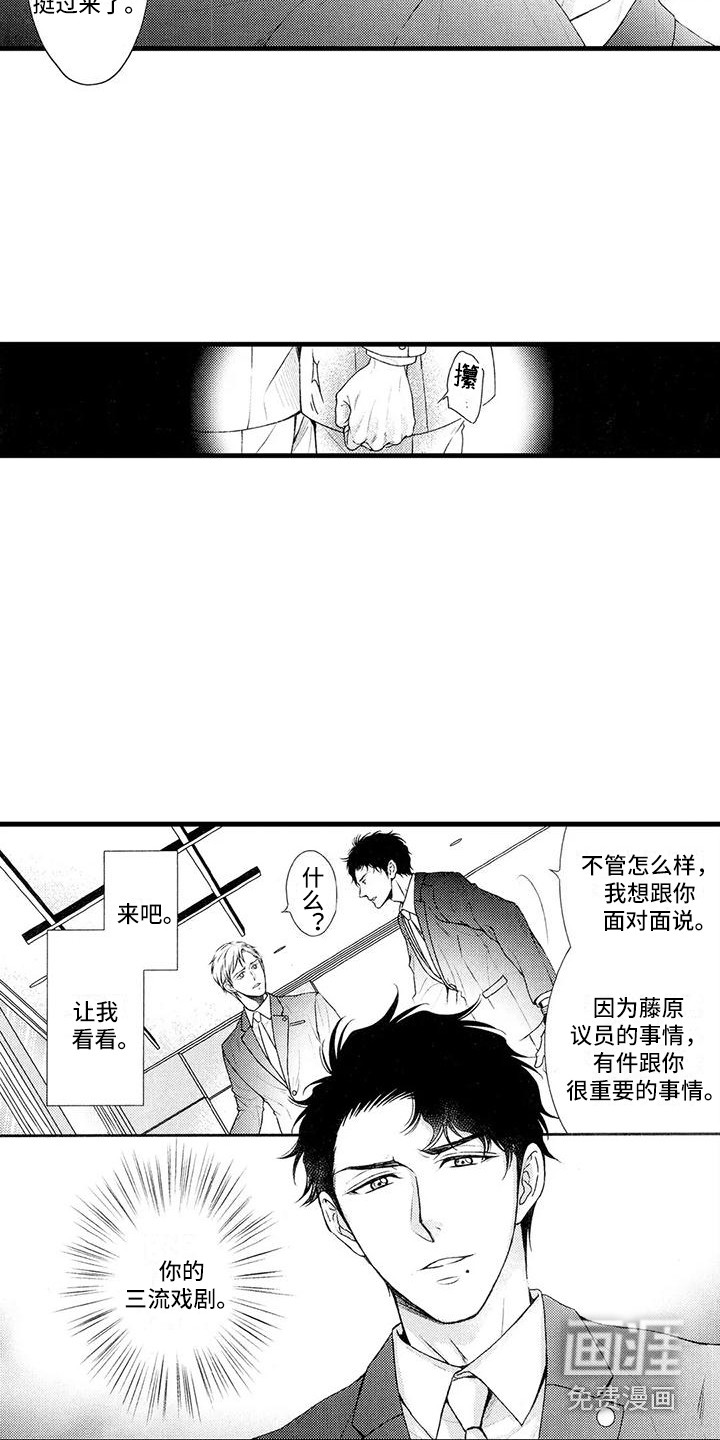第21话15